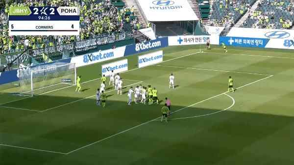 Highlight 95'