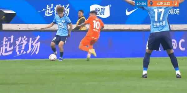 Highlight 30'