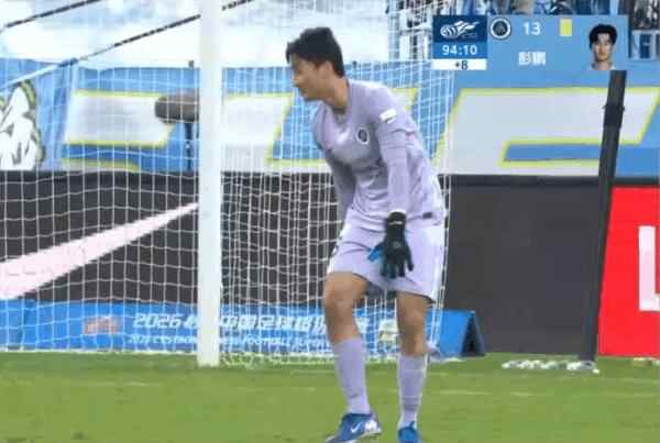 Highlight 71'
