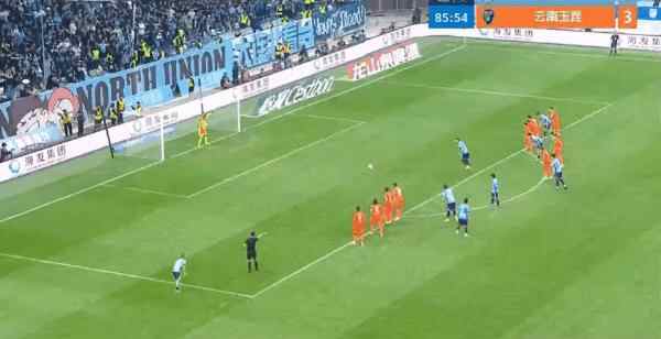 Highlight 86'