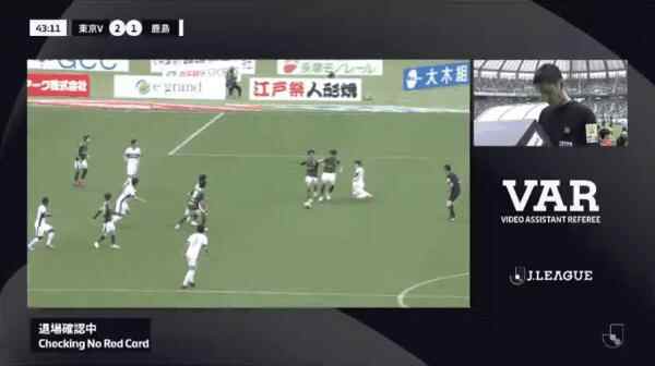 Highlight 43'