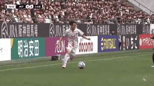 Highlight 77'