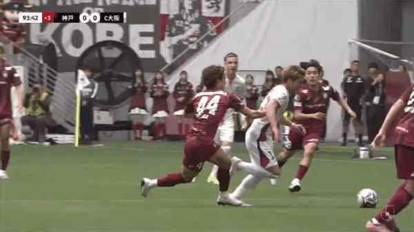 Highlight 94'