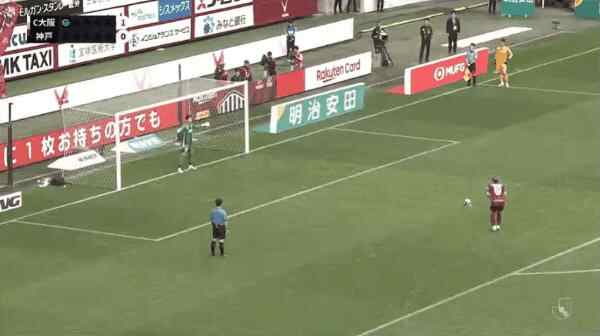 Highlight 95'