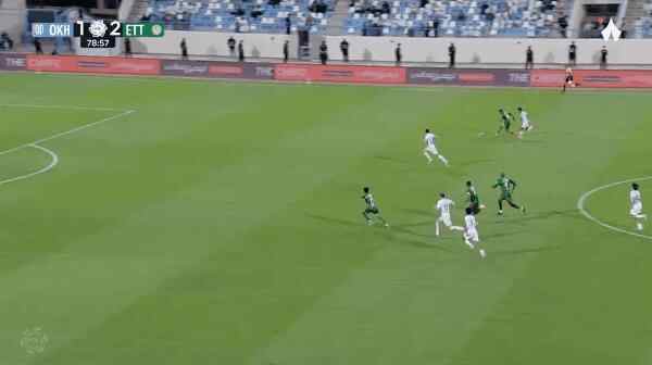 Highlight 79'