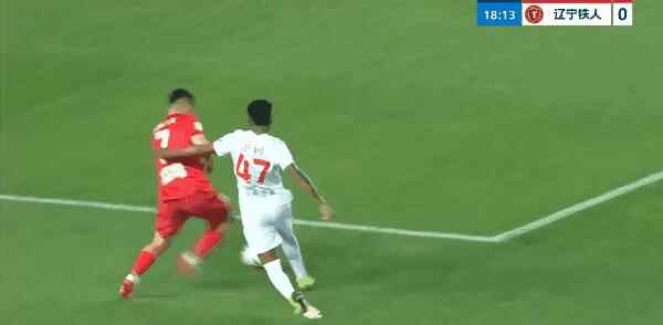 Highlight 18'