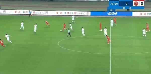Highlight 79'