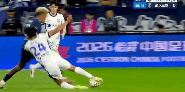 Highlight 49'