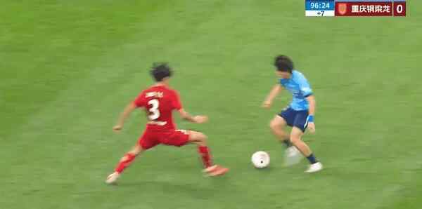 Highlight 97'