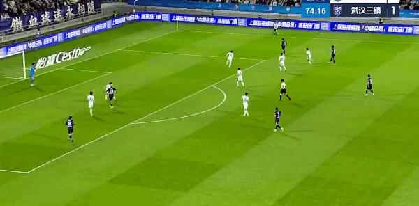 Highlight 75'