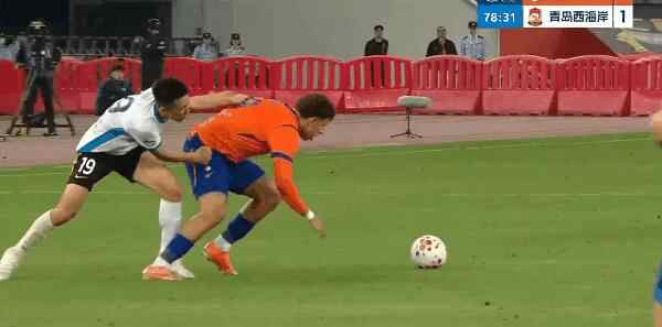 Highlight 79'