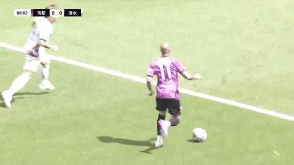 Highlight 8'