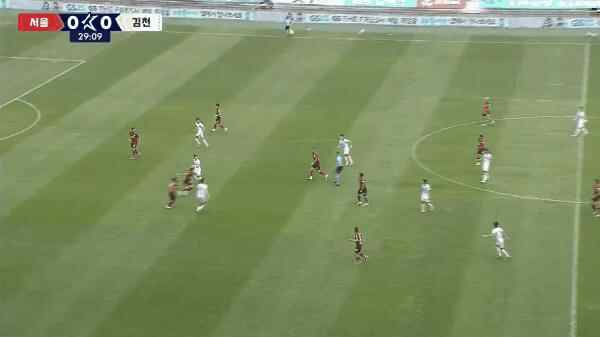 Highlight 30'