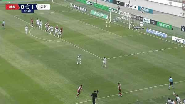 Highlight 37'