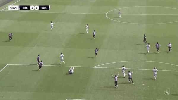 Highlight 44'