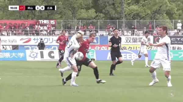 Highlight 91'