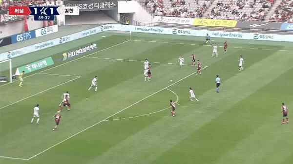 Highlight 60'