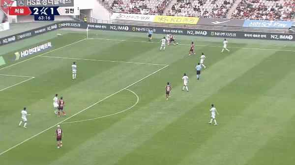 Highlight 63'