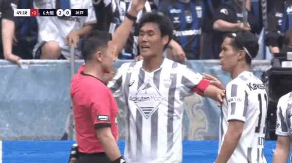 Highlight 46'