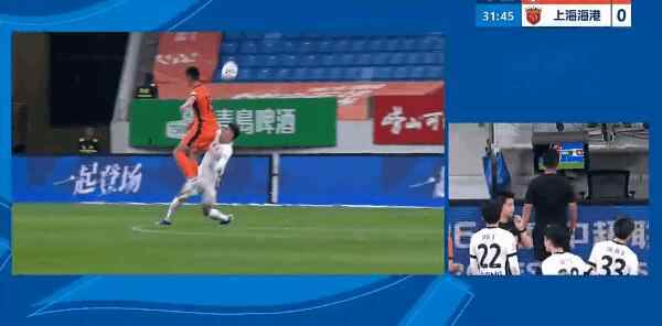 Highlight 32'