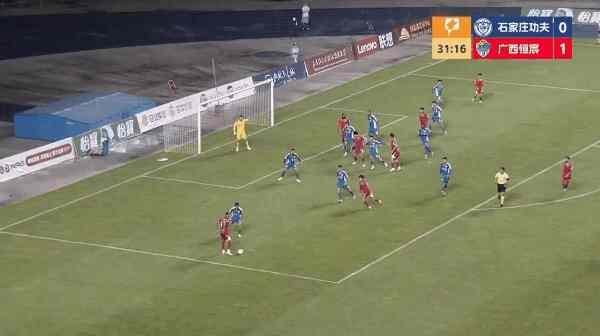 Highlight 32'