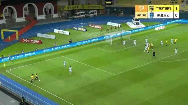 Highlight 41'