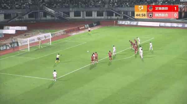 Highlight 46'