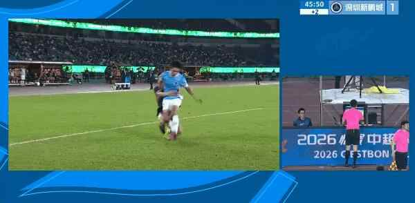 Highlight 46'