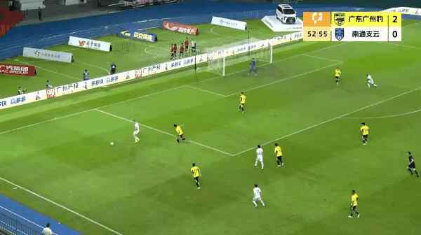 Highlight 53'
