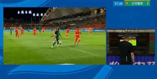 Highlight 58'