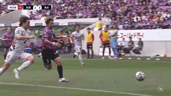 Highlight 96'