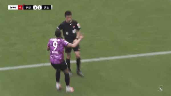 Highlight 98'