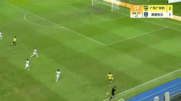 Highlight 95'