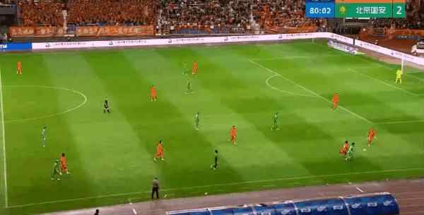 Highlight 81'