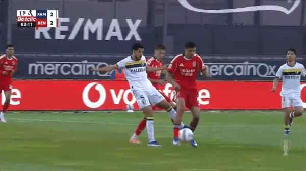Highlight 83'