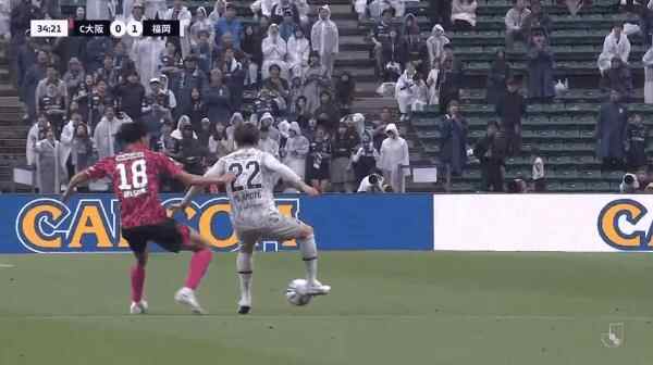Highlight 35'