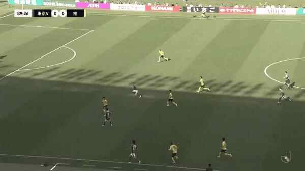 Highlight 90'