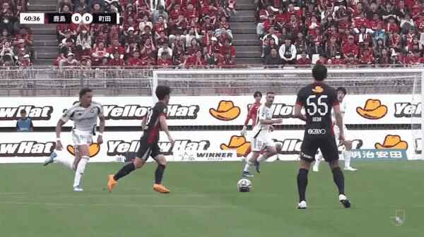 Highlight 41'