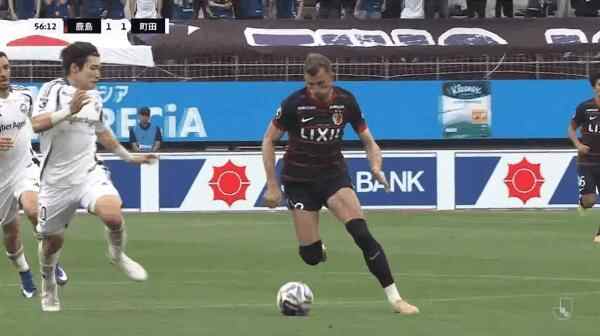 Highlight 57'