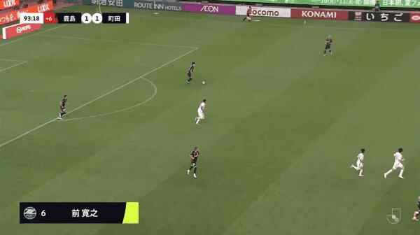 Highlight 93'