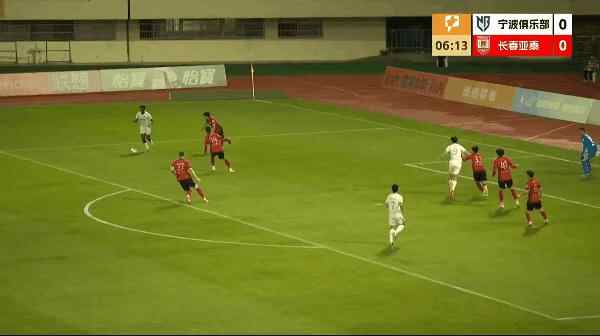 Highlight 7'