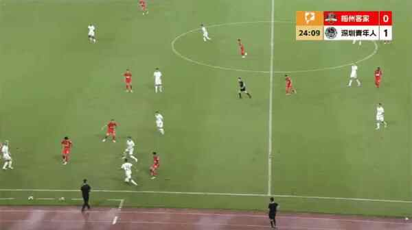 Highlight 25'