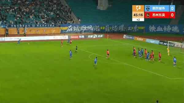 Highlight 46'