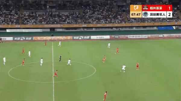 Highlight 68'