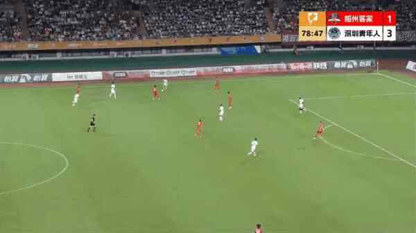 Highlight 79'