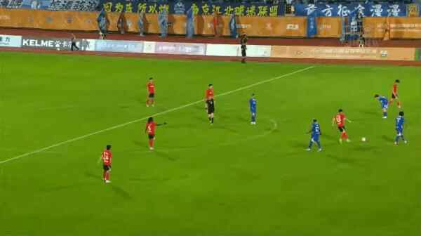 Highlight 84'