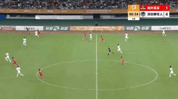 Highlight 91'
