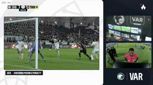 Highlight 83'