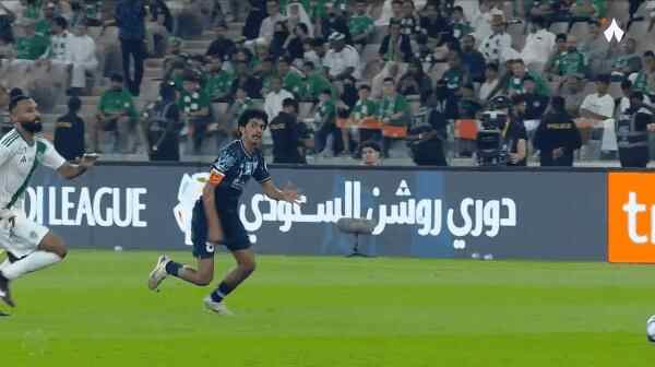 Highlight 45'