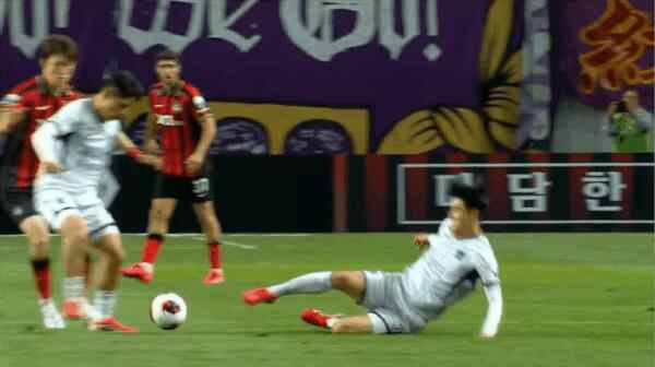 Highlight 81'